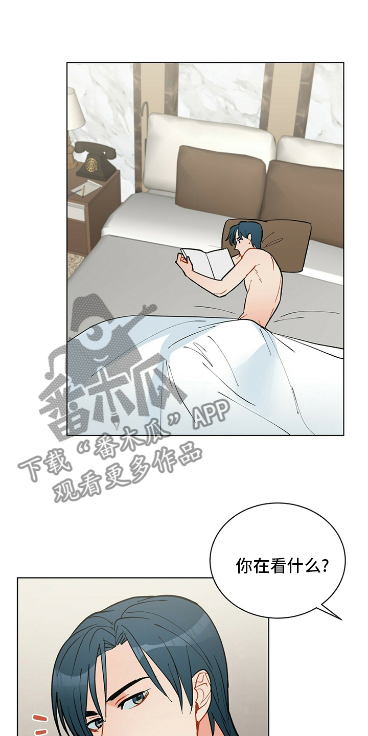 黑渡鸦漫画免费漫画漫画,第107章：【番外】朋友2图