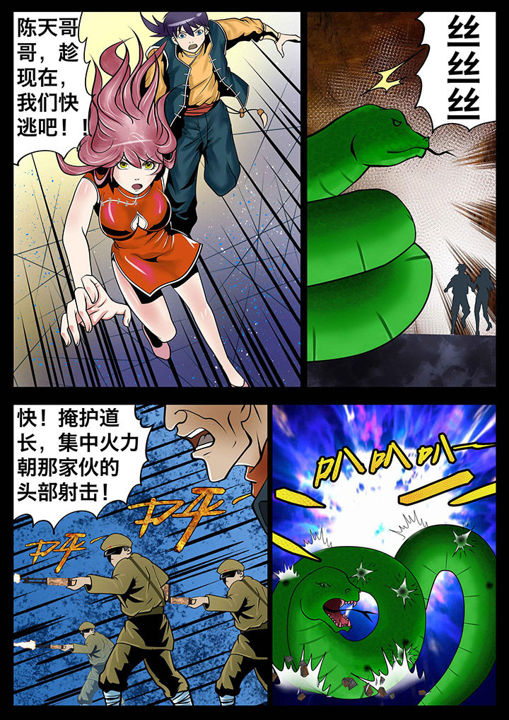第14章：1