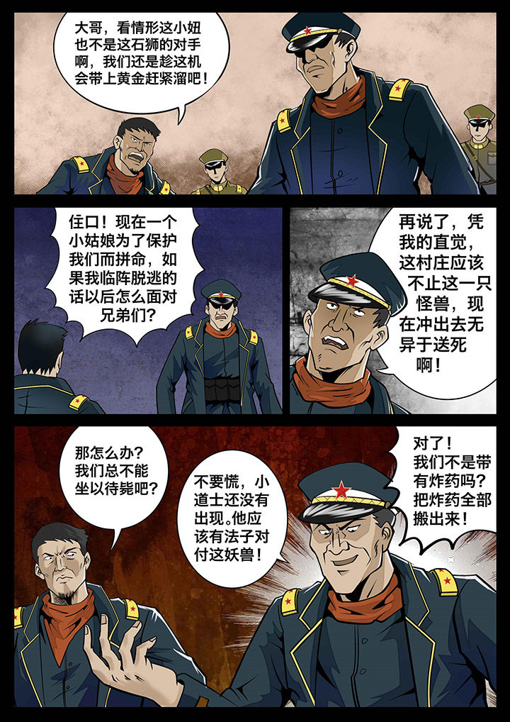 第7章：1
