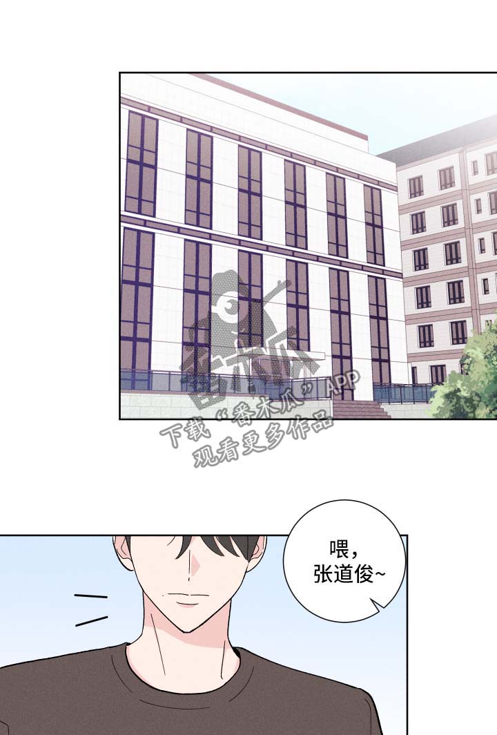 命运电视剧漫画,第34章：有约1图