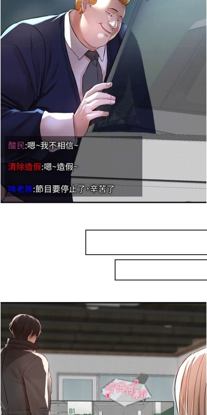 第37章：消息1