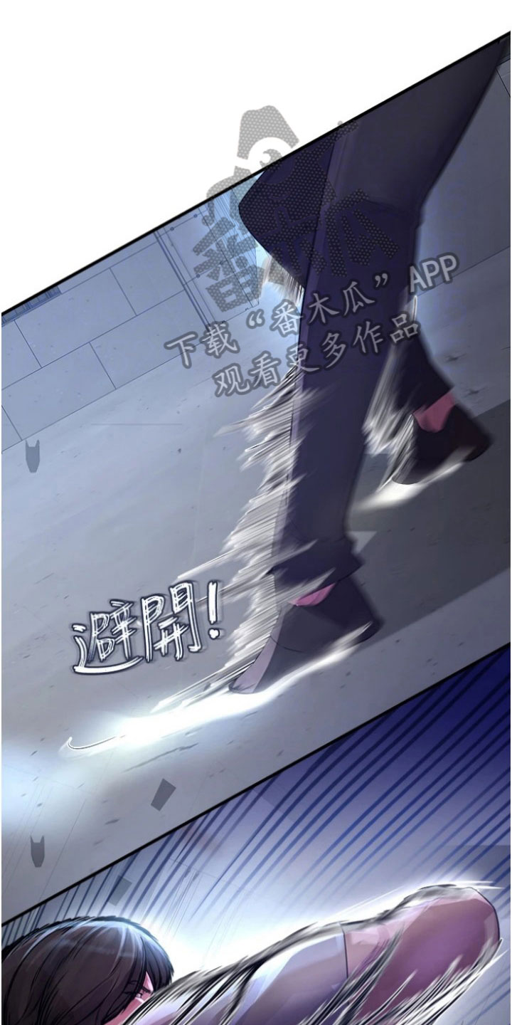 第30章：解决0