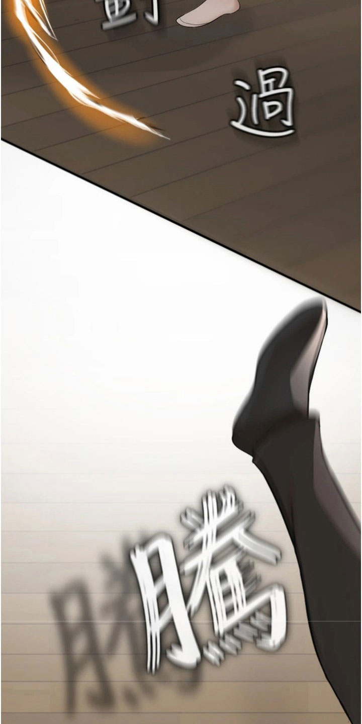第39章：打斗1