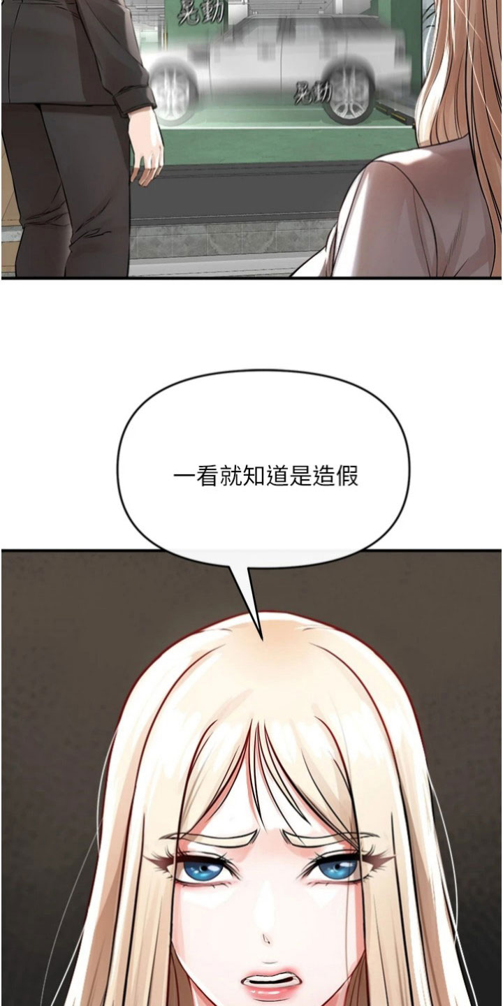 第37章：消息2