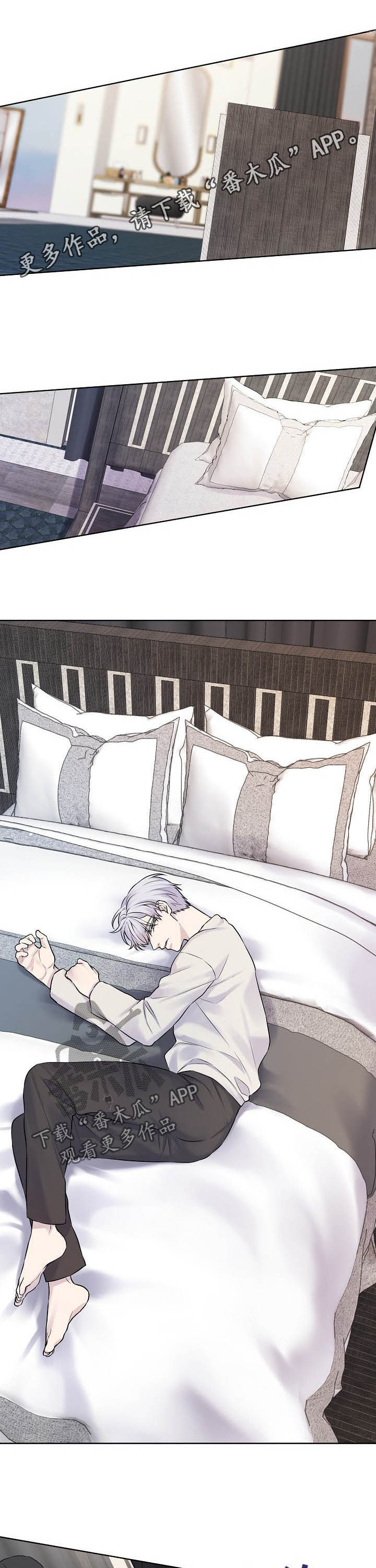 笼子里的金丝雀迷你世界漫画,第24章：自愿1图