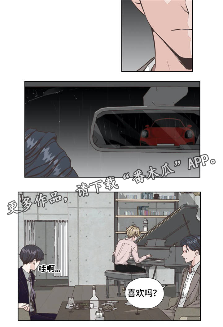 神秘博士永恒牢笼解说漫画,第27章：洽谈5图