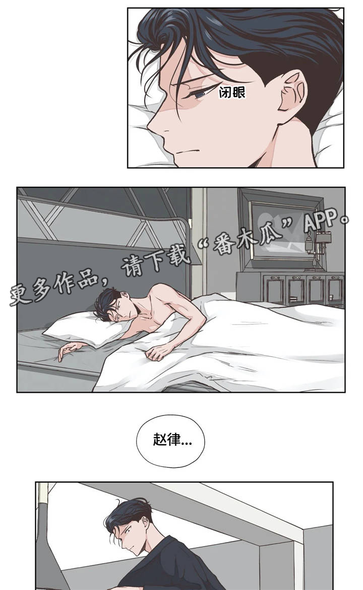 神秘博士永恒牢笼解说漫画,第21章：发现4图