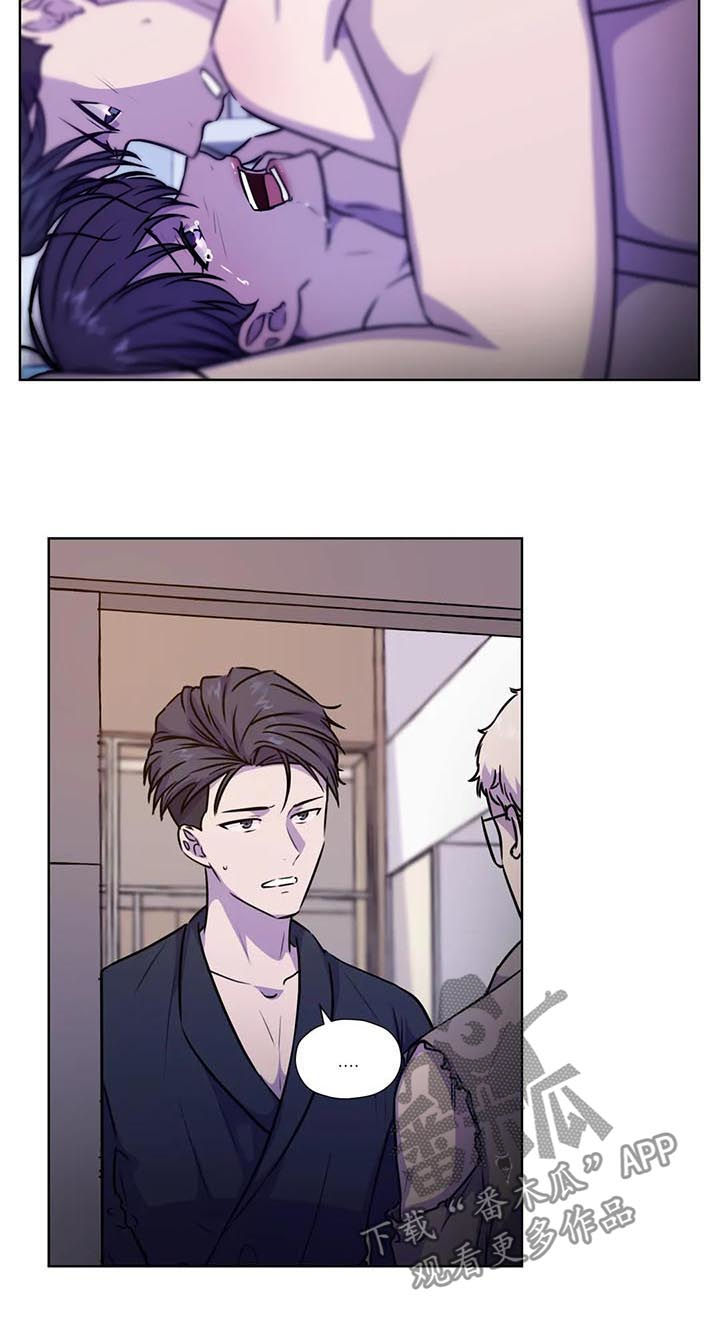 永恒的恋人电视剧漫画,第90章：【第二季】扭转局势3图