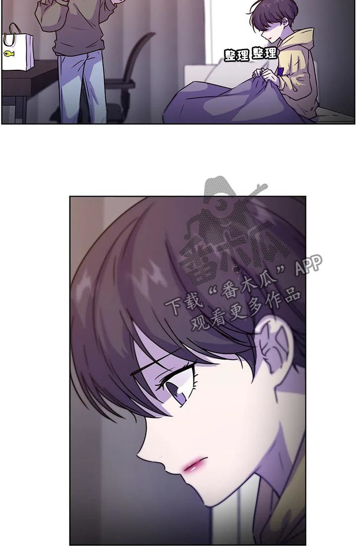 永恒的牢笼漫画漫画,第94章：【第二季】不要逞强4图