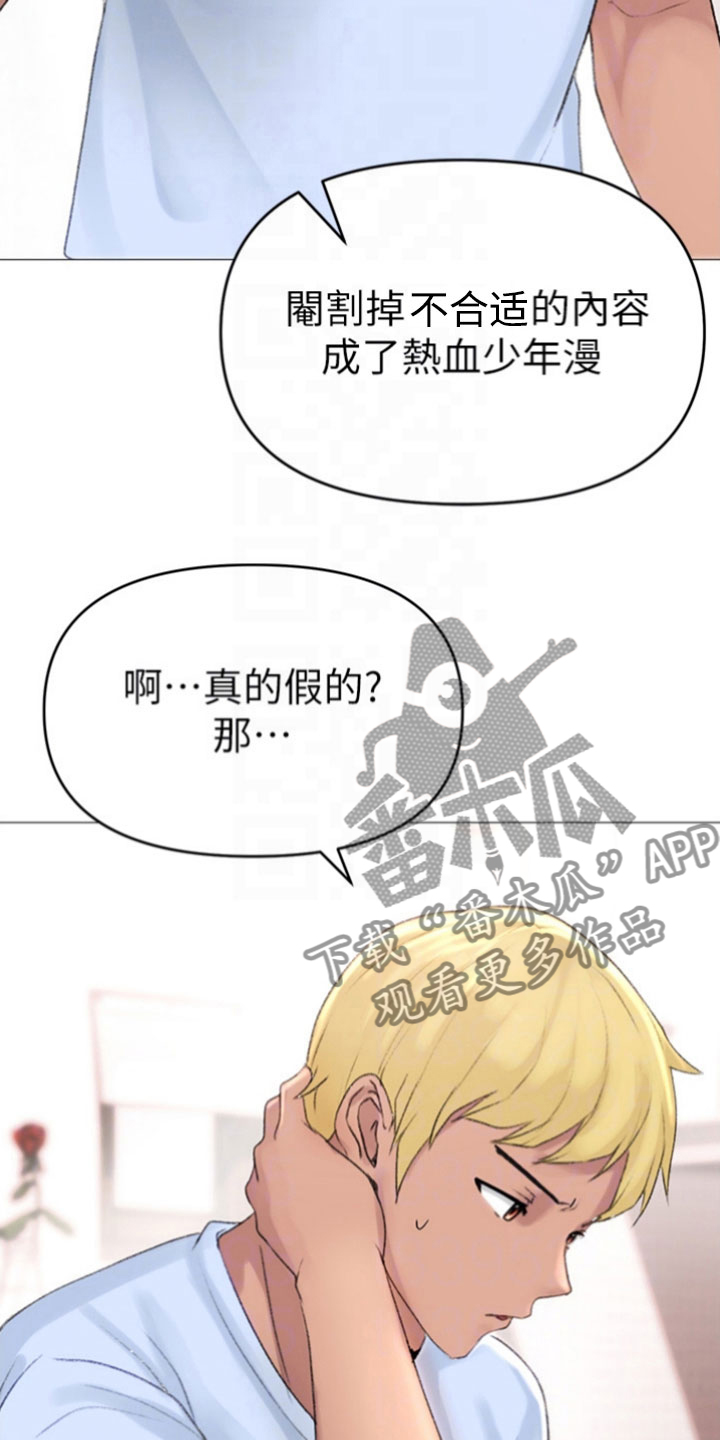 第6章：困扰1