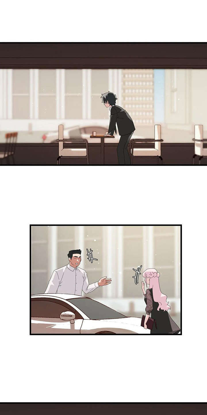 兄弟你好香什么意思漫画,第8章：借酒消愁1图