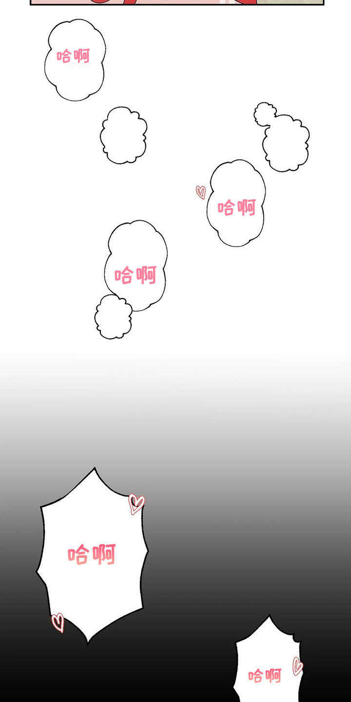 兄弟你看这是我刚买的碗mp3免费完整漫画,第5章：后悔5图