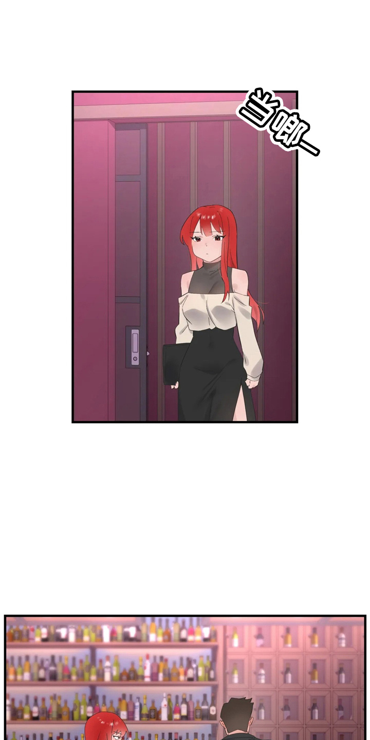 兄弟你知道我是谁吗漫画,第48章：好好谈1图