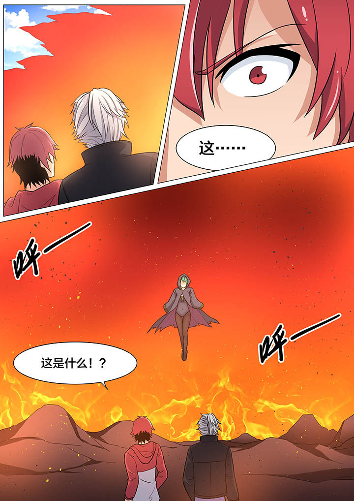 视界网谢谢你来了漫画,第29章：1图