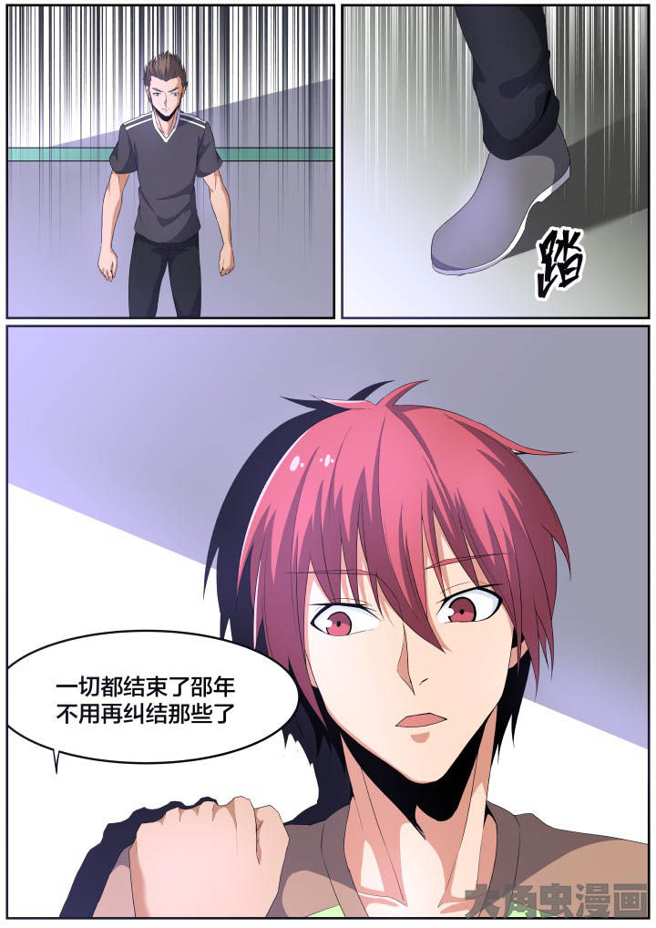 视界摄影漫画,第111章：2图
