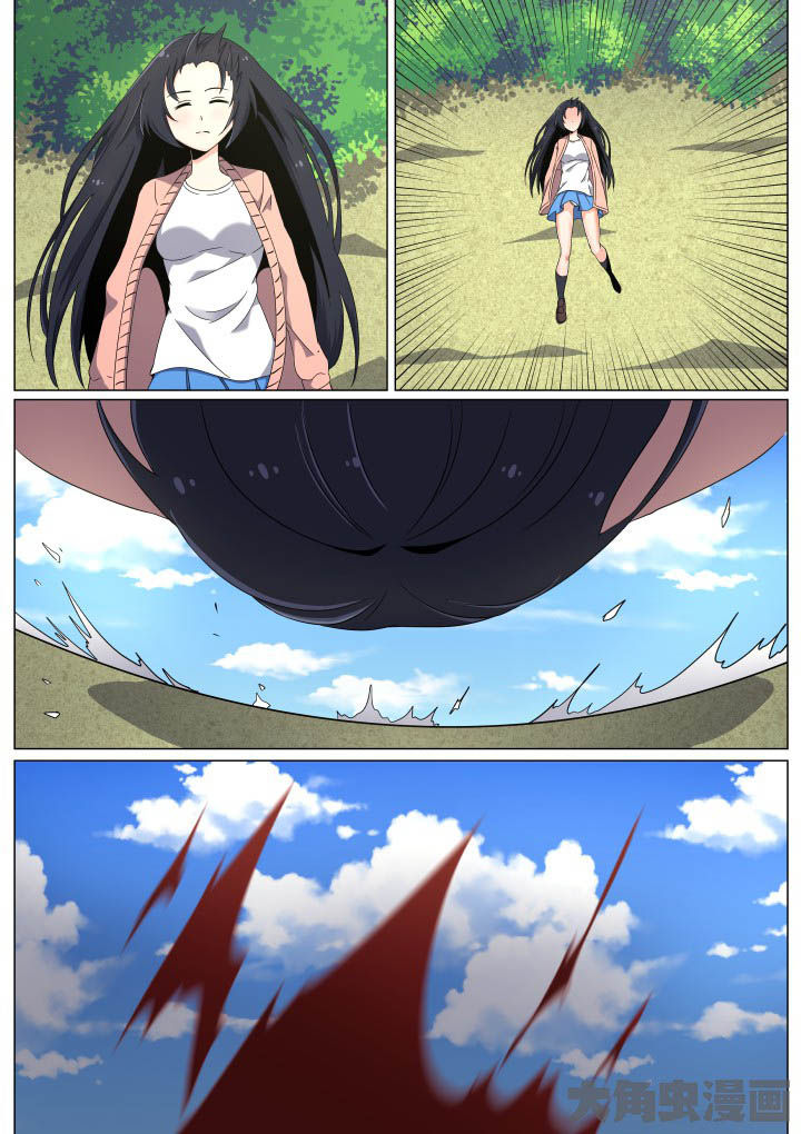 视界摄影漫画,第55章：5图