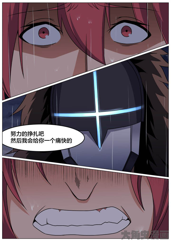 视界摄影漫画,第99章：3图