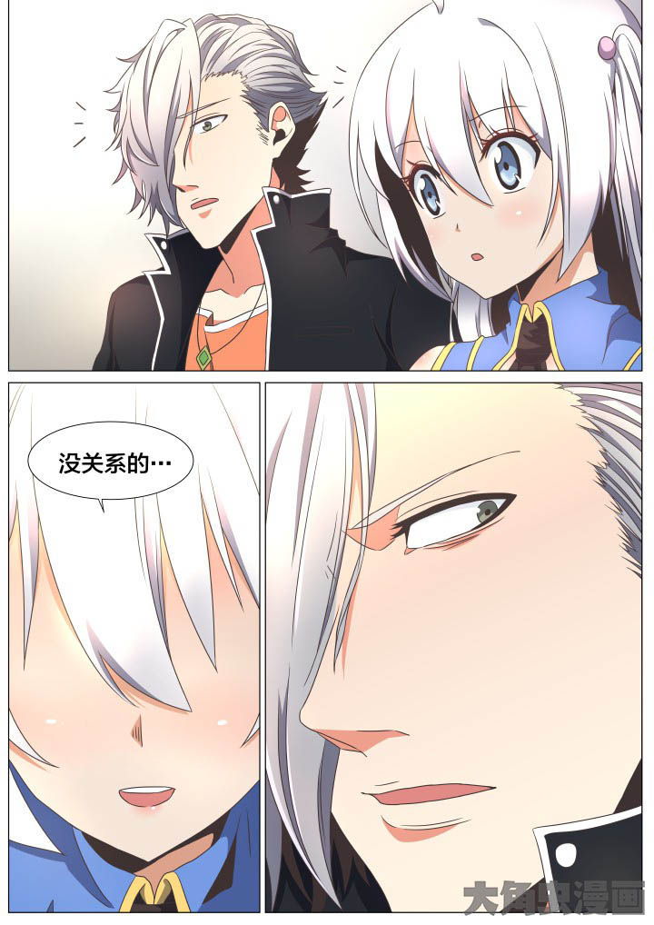 视界之大无奇不有漫画,第72章：4图
