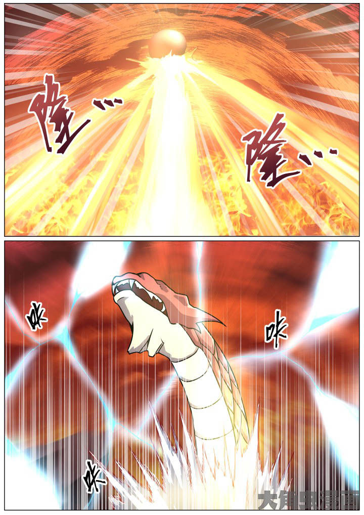 世界之窗浏览器下载电脑版漫画,第93章：5图