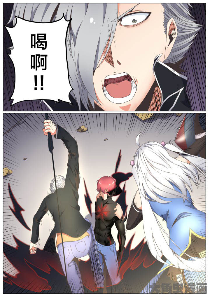 视界摄影漫画,第63章：4图