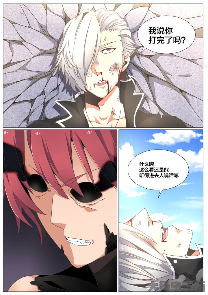 视界摄影漫画,第65章：3图