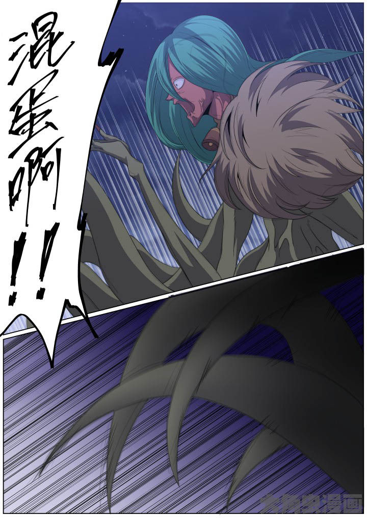 视界网谢谢你来了漫画,第107章：5图