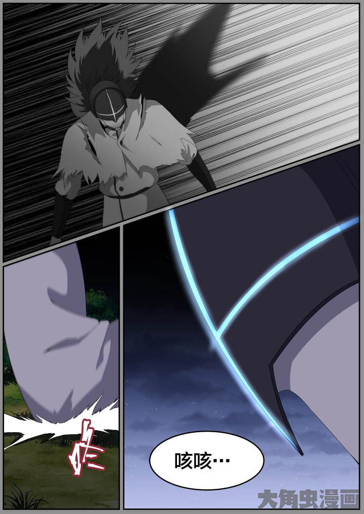 视界摄影漫画,第109章：4图