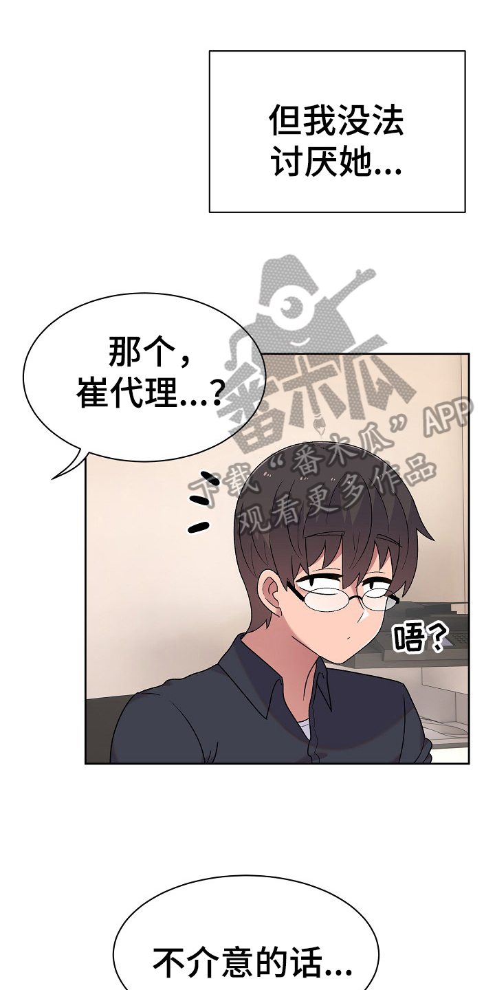 第17章：比较0