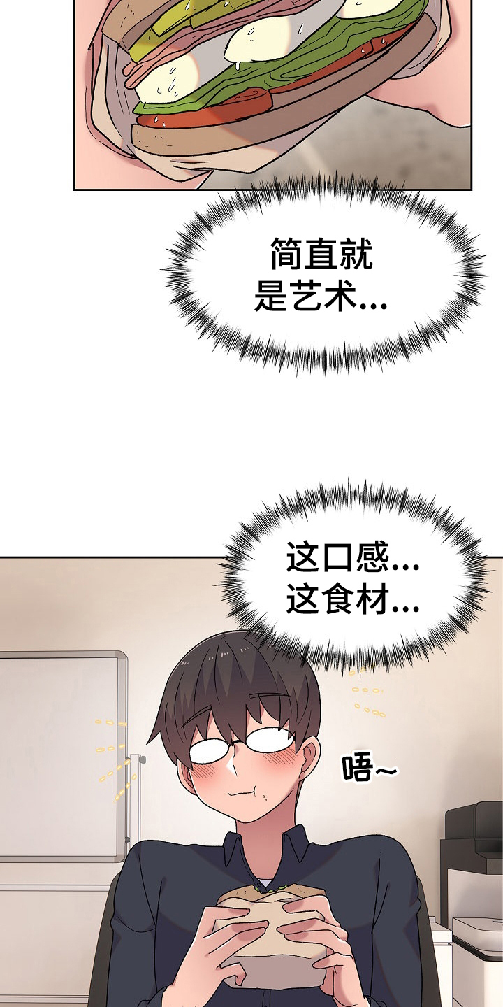 第17章：比较4