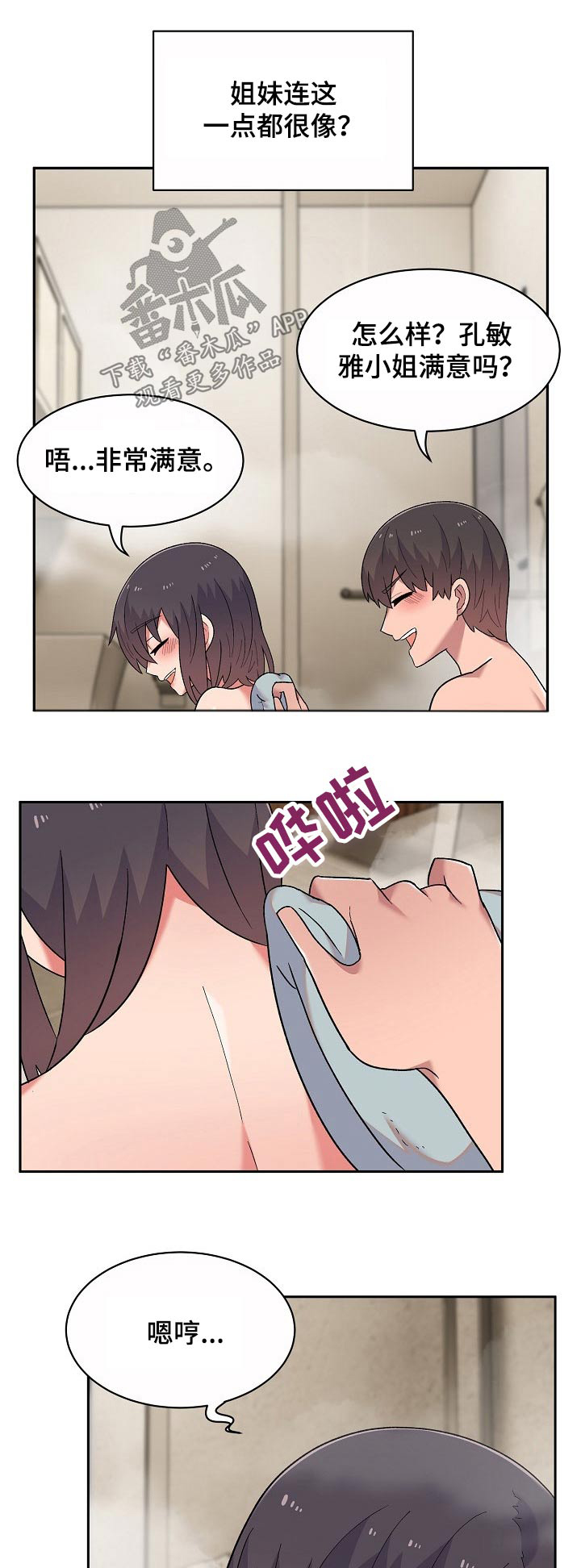 第22章：条件0