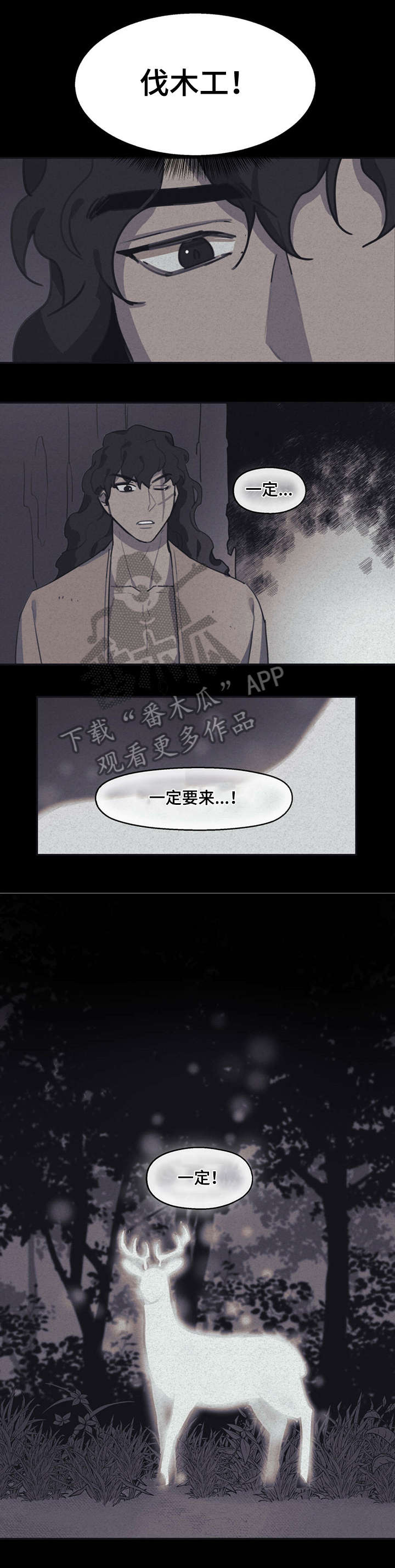 第10章：报恩0