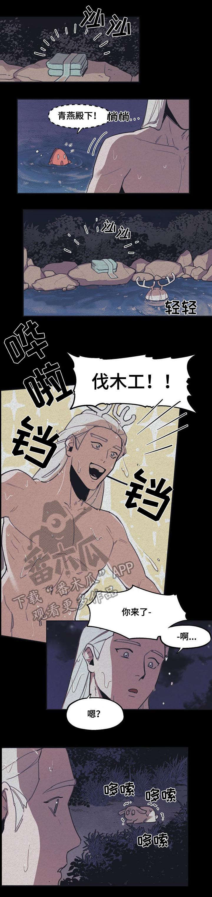 第5章：带走1