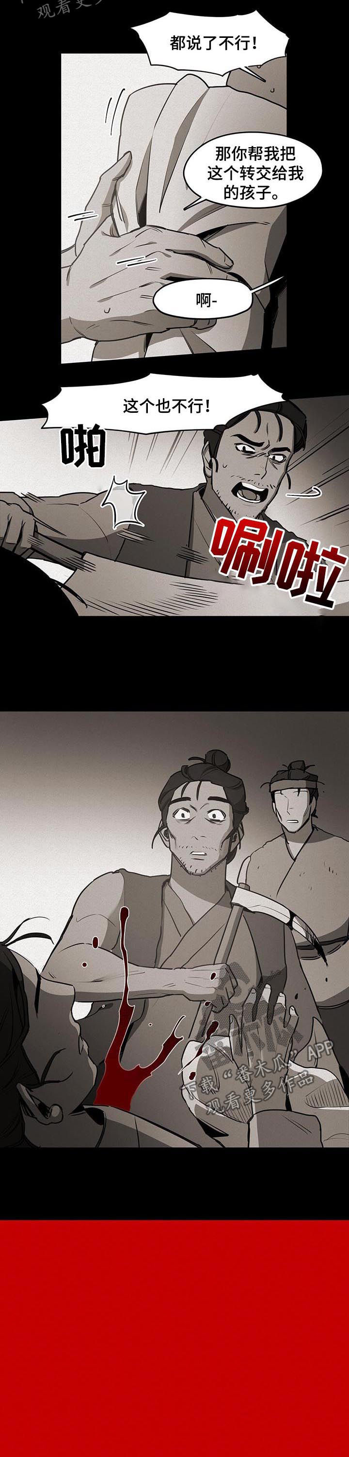 第30章：记忆1
