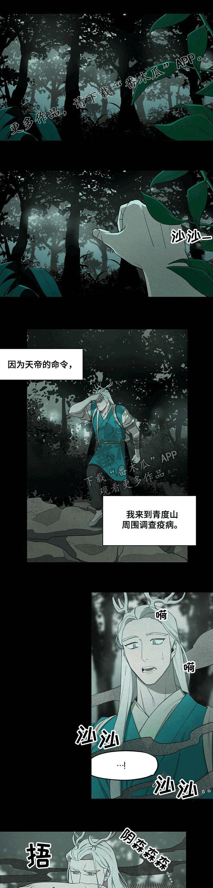 第21章：斧子0