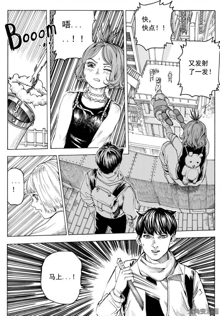 仙境爱丽丝会返场吗漫画,第75章：环流公司（6）3图