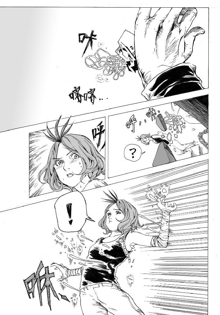 仙境爱丽丝会返场吗漫画,第58章：救场（2）4图