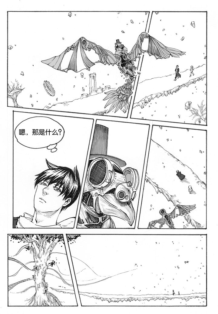 仙境爱丽丝会返场吗漫画,第15章：车站（3）2图