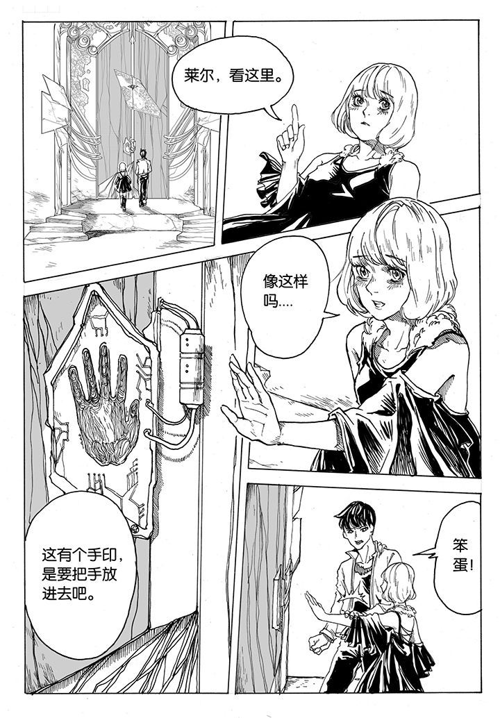 仙境爱丽丝会返场吗漫画,第40章：通道（1）2图