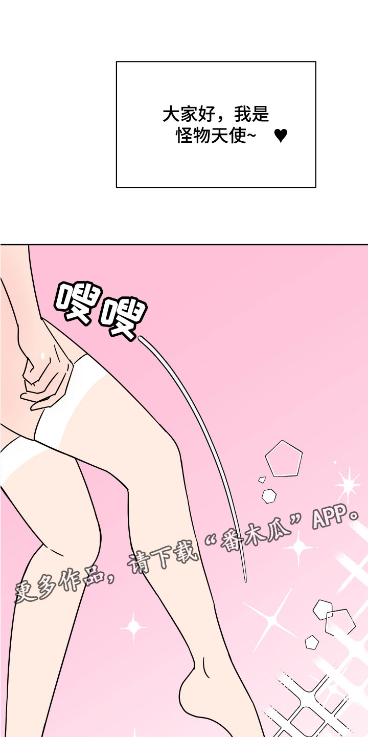 第6章：牛郎城0