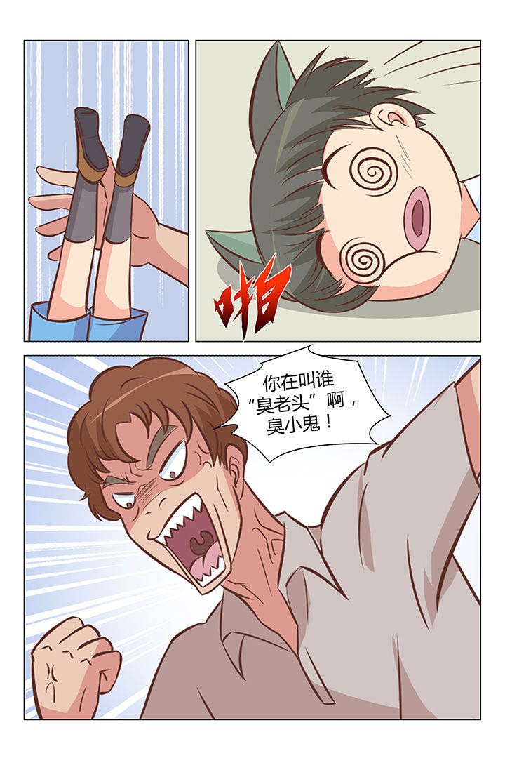 喵星人的喵星漫画,第33章：1图