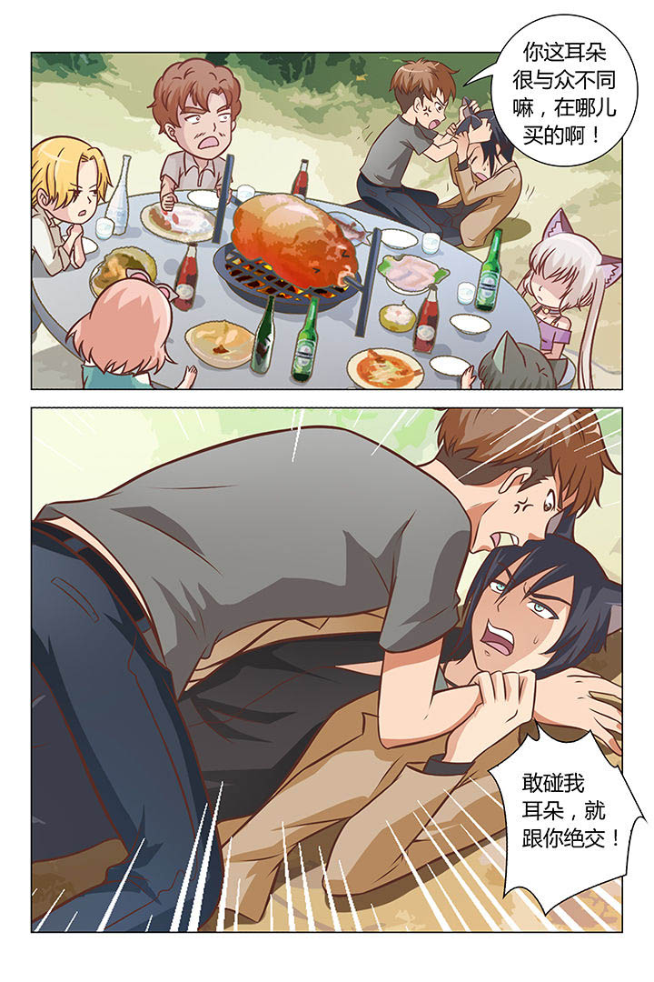 喵喵喵漫画,第68章：4图