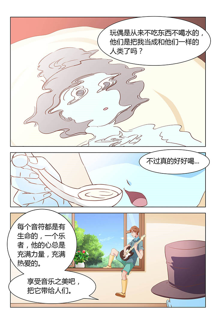 喵喵即正义视频漫画,第158章：3图