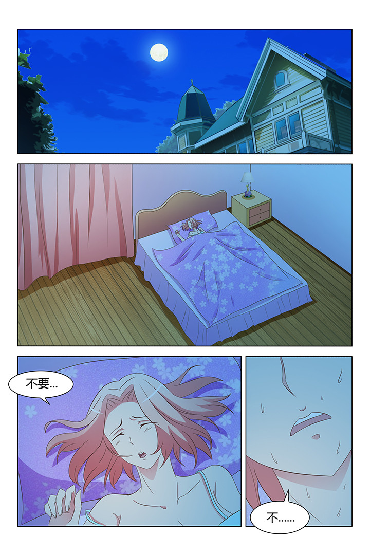 苗济正老黑膏漫画,第132章：4图