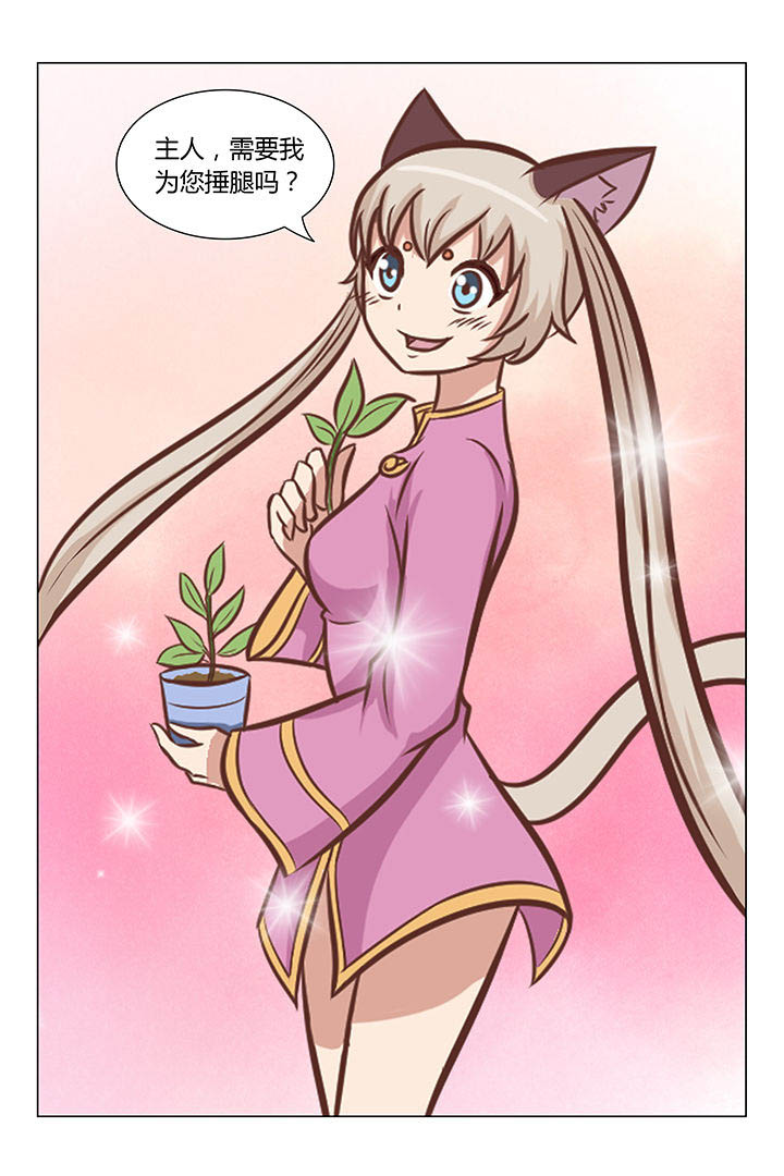 喵星人的喵星漫画,第31章：5图