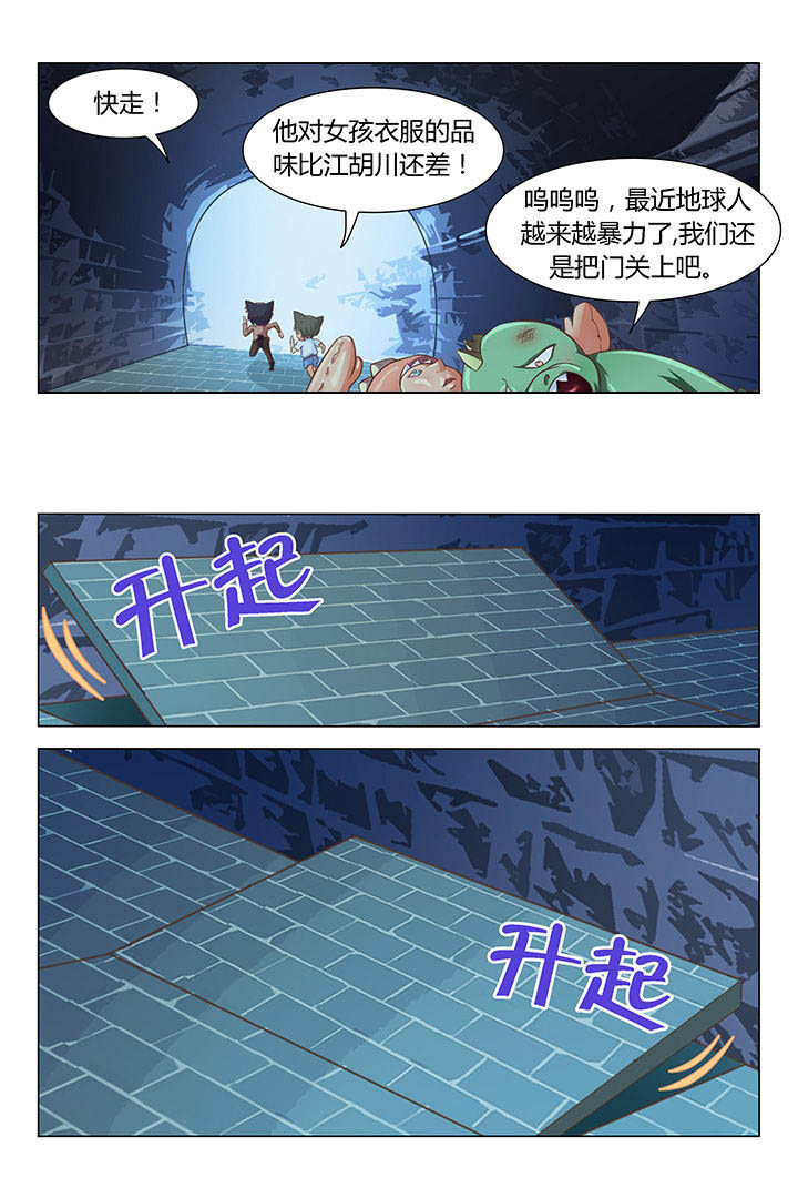 喵二游戏漫画,第85章：4图