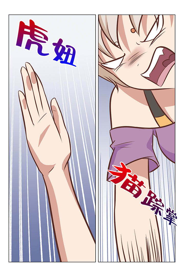 喵星人的喵星漫画,第22章：5图
