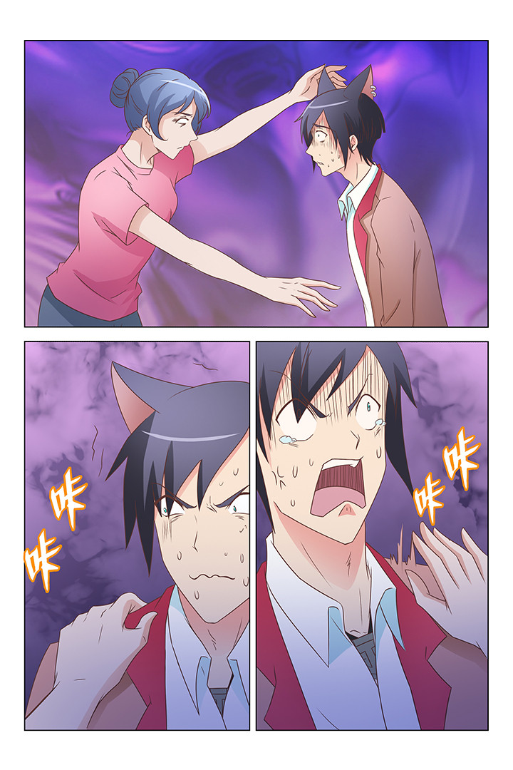 喵星人的喵星漫画,第136章：1图