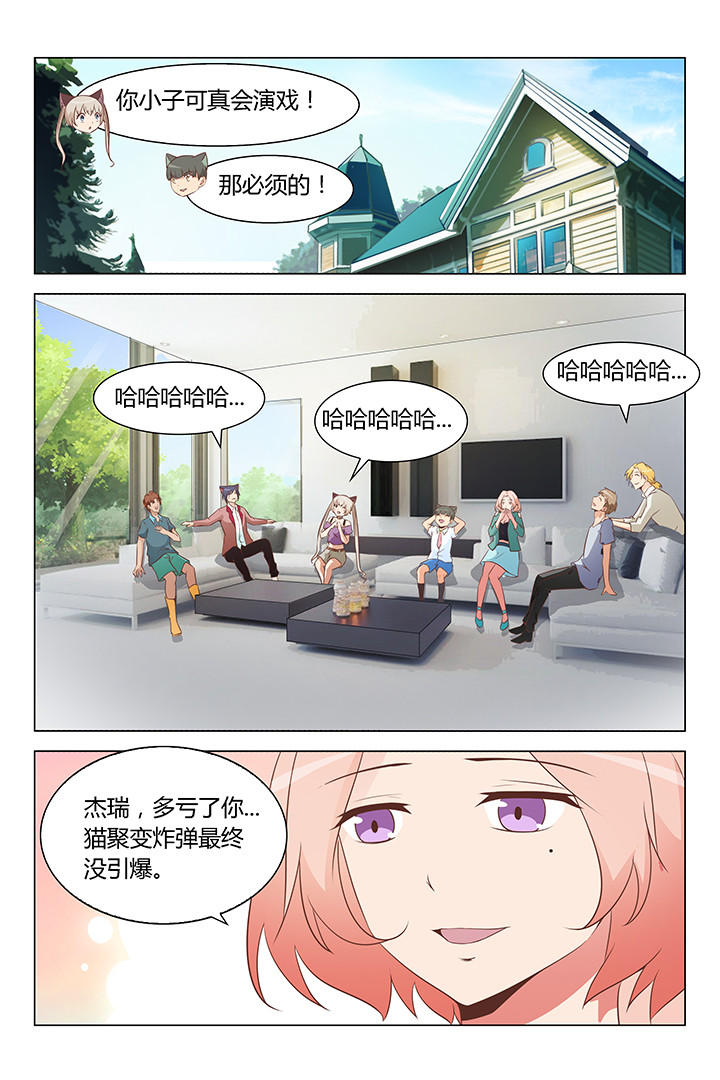 苗济正老黑膏漫画,第171章：5图