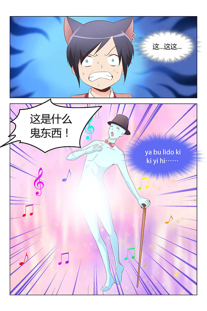 喵星族漫画,第152章：2图