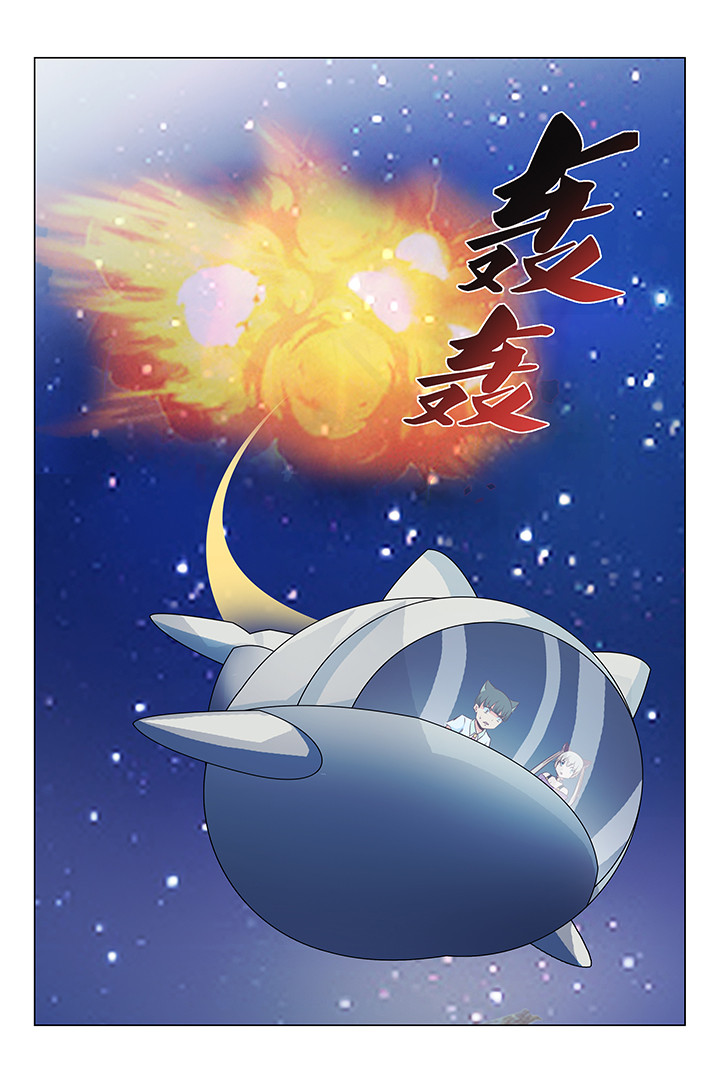 苗济正老黑膏漫画,第171章：4图